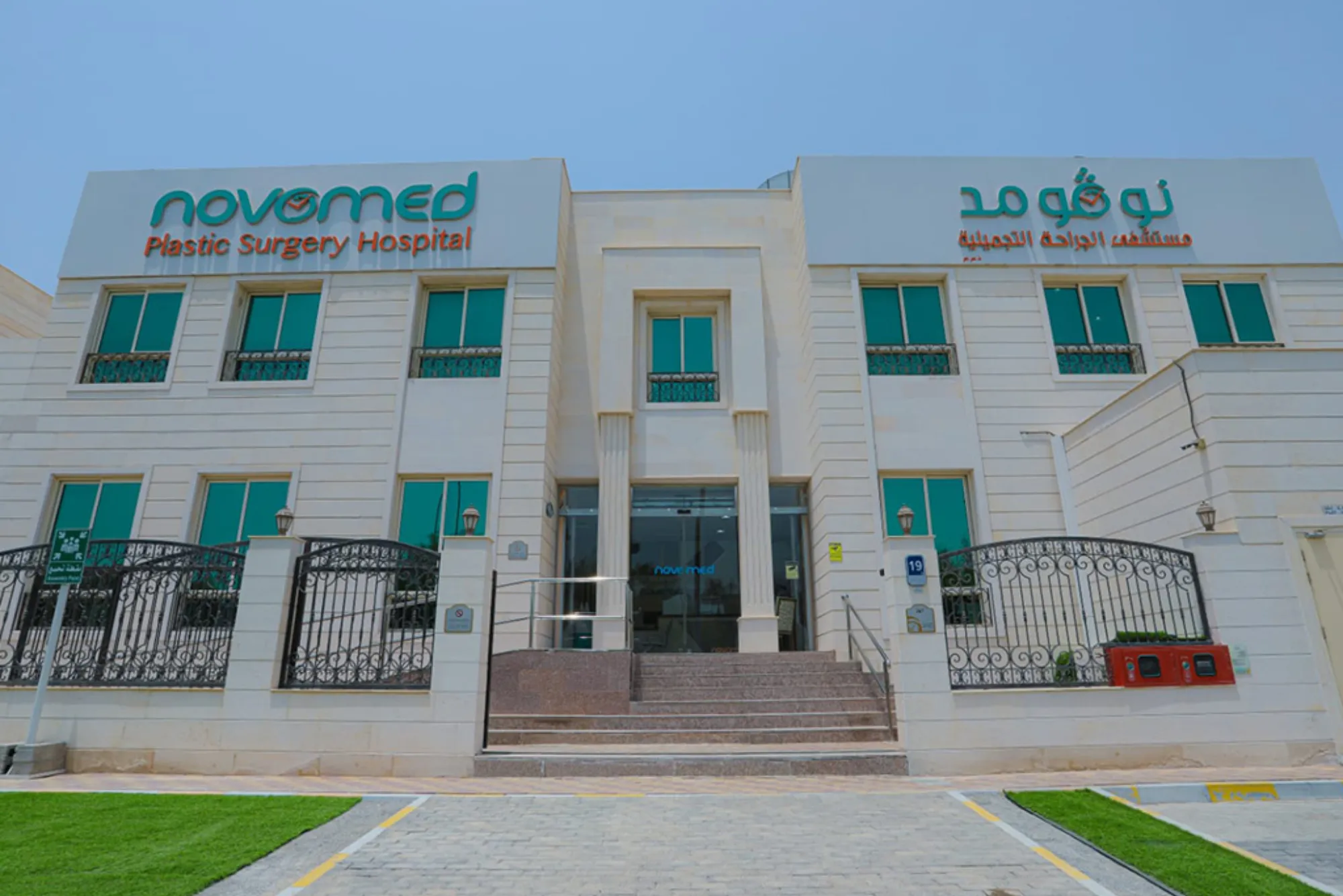 Novomed abu dhabi